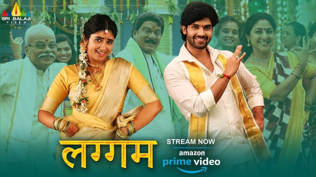 Laggam 2024 UNCUT Dual Audio Hindi Telugu 1080p 720p 480p WEB-DL